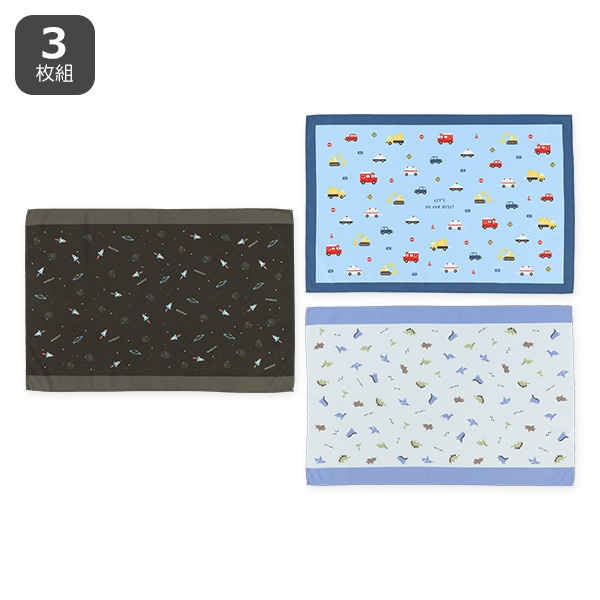 3枚組ランチョンマット（恐竜・くるま）