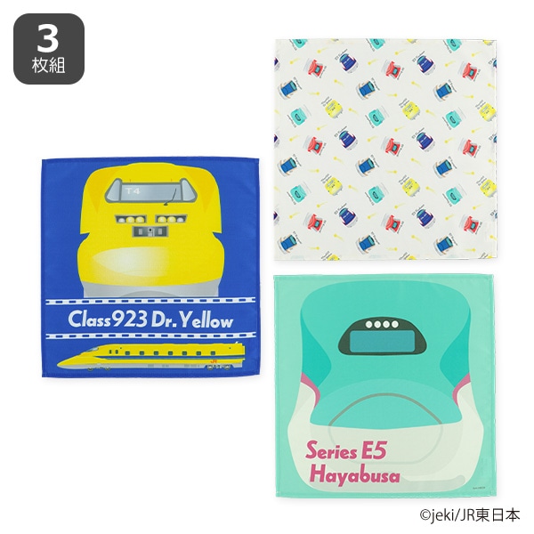 3枚組ランチクロス（JR新幹線）