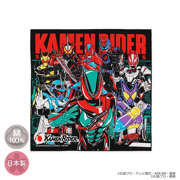 バンダイ）ナフキン（仮面ライダー）