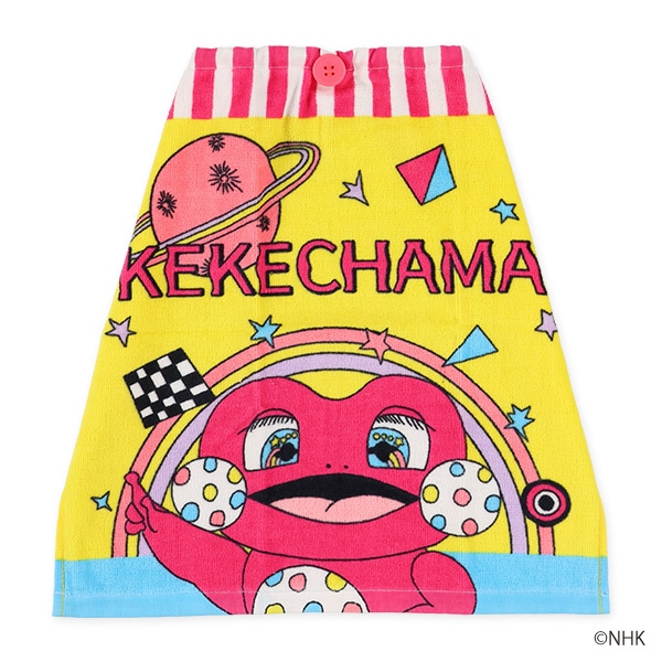 おりこうタオル（けけちゃま）