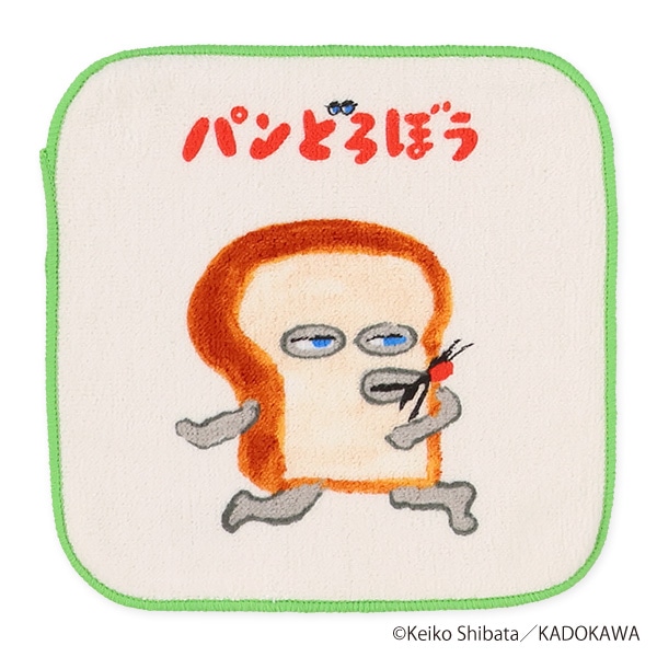 5枚組ミニタオル（パンどろぼう）
