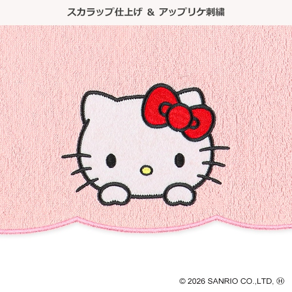 甘撚りおりこうタオル（ハローキティ）