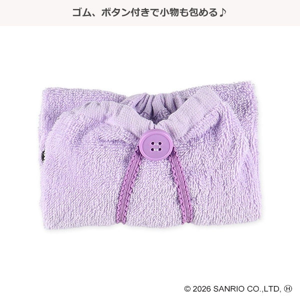 甘撚りおりこうタオル（クロミ）