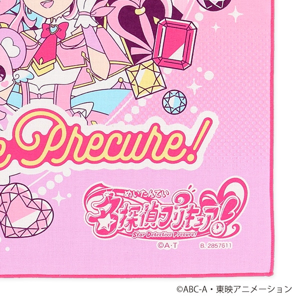 ナフキン（名探偵プリキュア!）