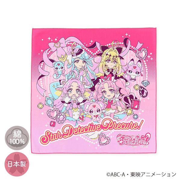 ナフキン（名探偵プリキュア!）