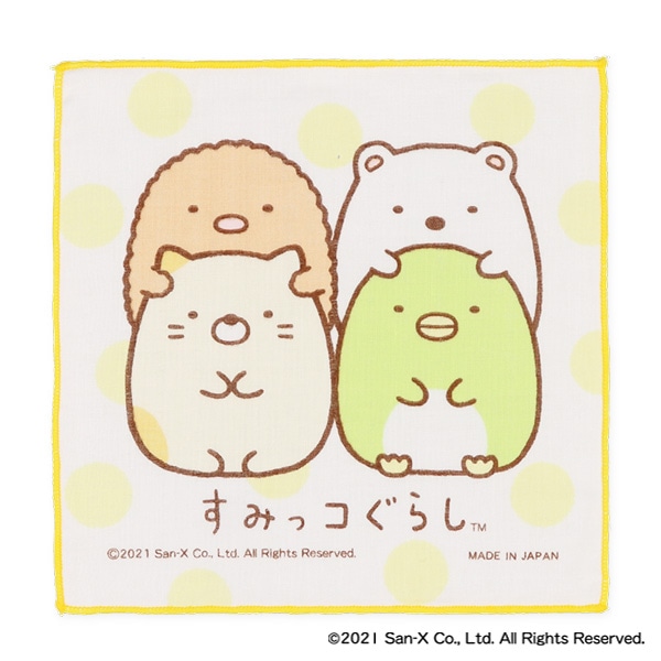 3枚組ガーゼハンカチ（すみっコぐらし）