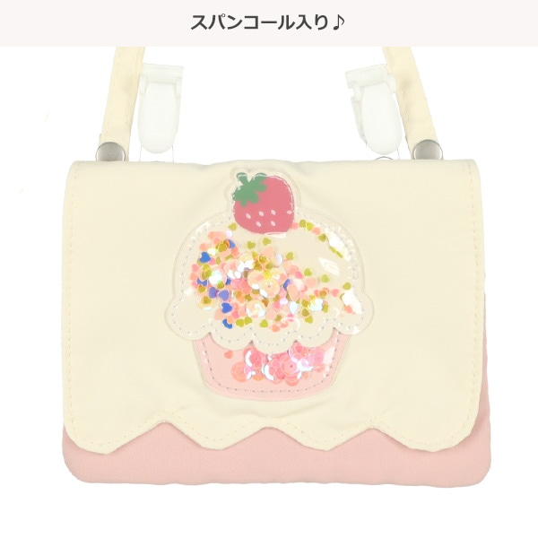 シャカシャカ移動ポケット（スパンコールケーキ） | 西松屋オンライン