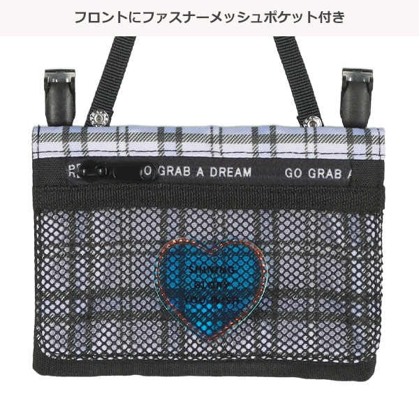 おでかけ移動ポケット（チェックメッシュ） | 西松屋オンラインストア