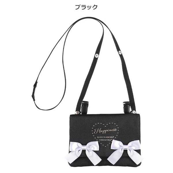 移動ポケット（ダブルリボン） | 西松屋オンラインストア 