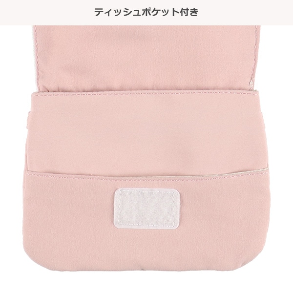 移動ポケット（いちごフリル）