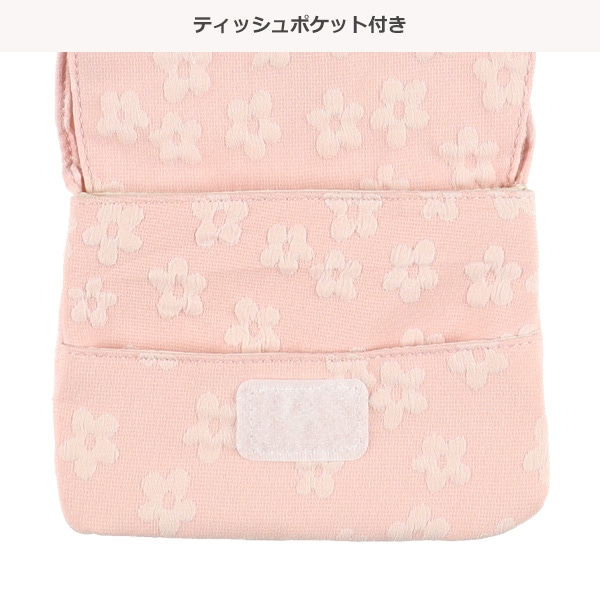 移動ポケット（花ポコポコ）