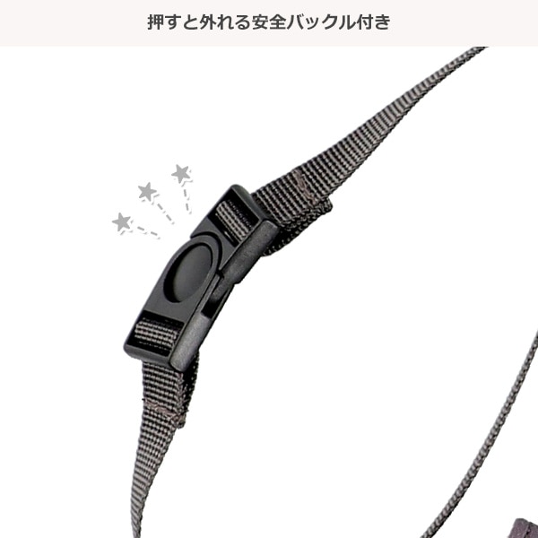イブル移動ポケット（ミッフィー）