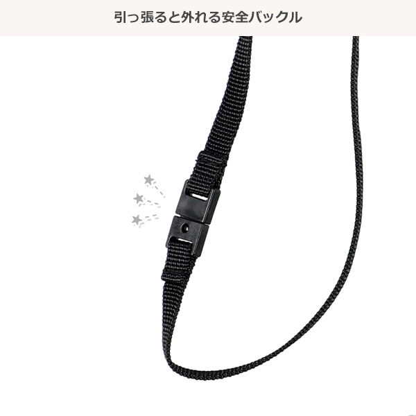 移動ポケット（ラインストーンハート）