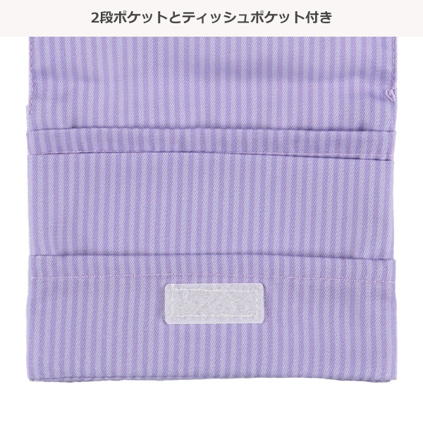 移動ポケット（シマエナガドリーム）