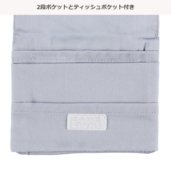 移動ポケット（ラビットハート）