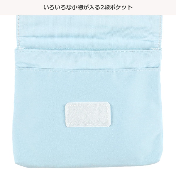 移動ポケット（シャカシャカ・シェル）