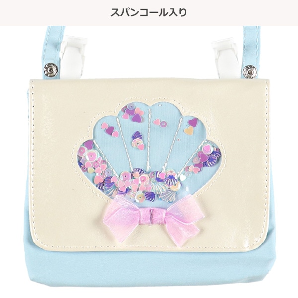 移動ポケット（シャカシャカ・シェル）