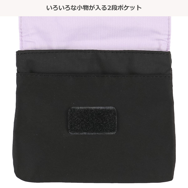 移動ポケット（シャカシャカ・ねこなりきり）