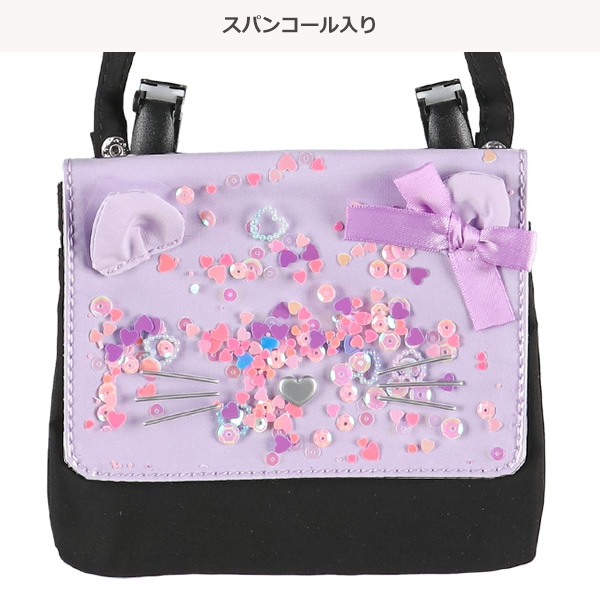 移動ポケット（シャカシャカ・ねこなりきり）