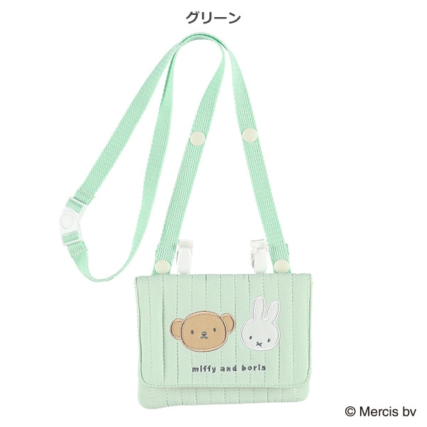 イブル移動ポケット（ミッフィー・ワッペン）