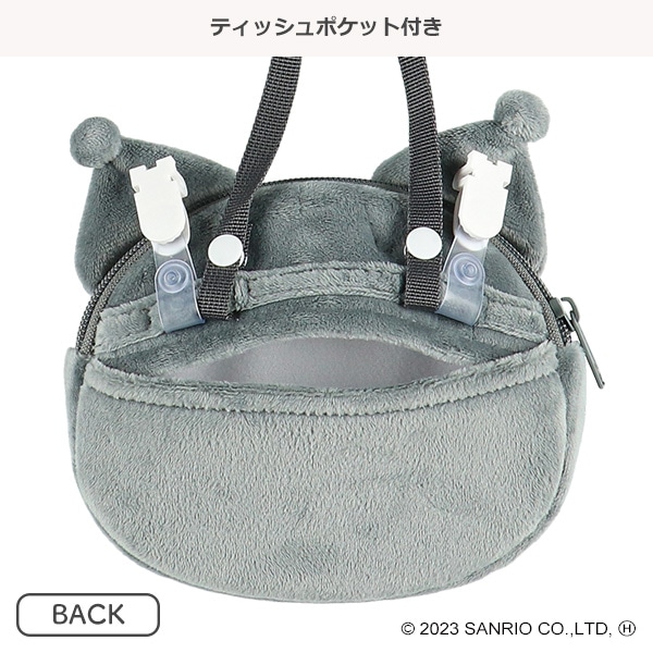 移動ポケットポーチ（クロミ）