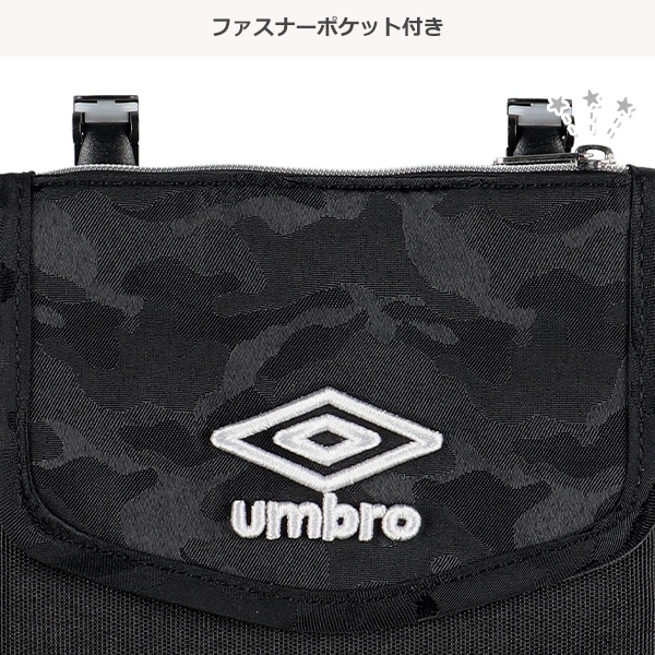 UMBRO）移動ポケット（ブラック）