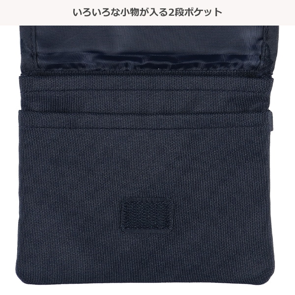 UMBRO）移動ポケット（ネイビー）