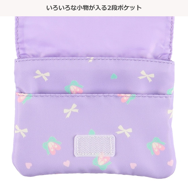 移動ポケット（バレエ）