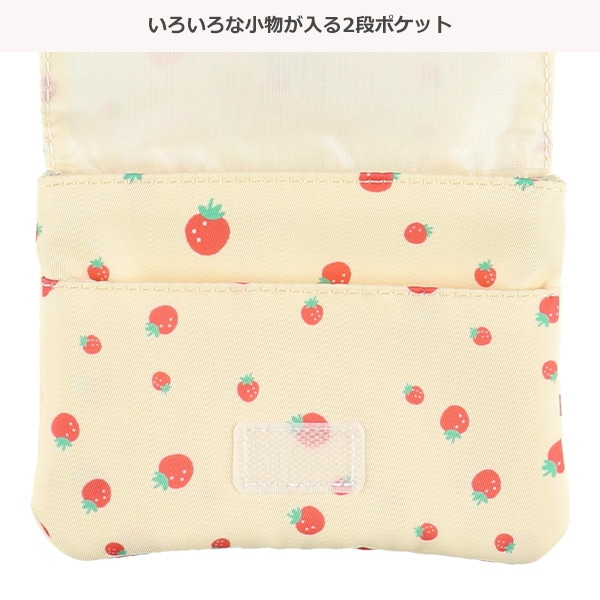 移動ポケット（いちご）