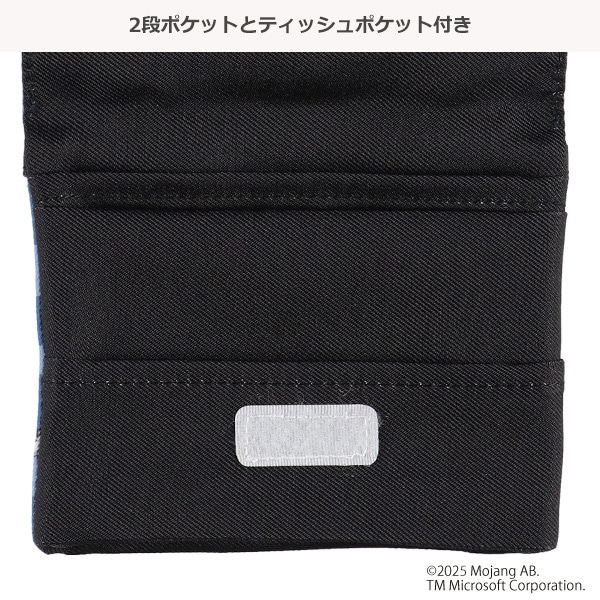 移動ポケット（マインクラフト・ブルー）