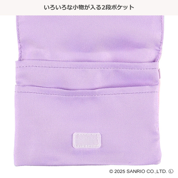 移動ポケット（サンリオキャラクターズ）