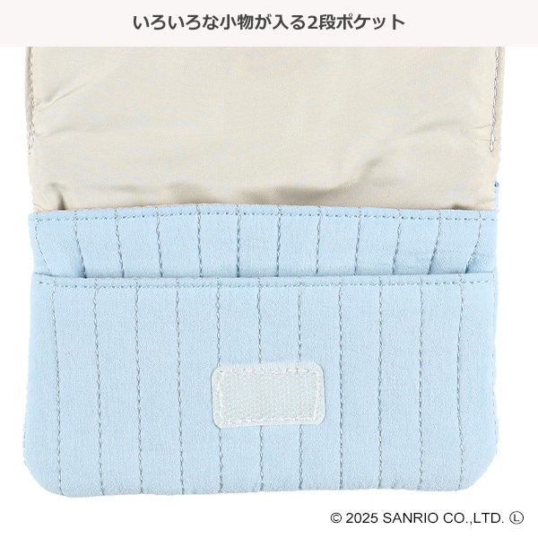 イブル移動ポケット（シナモロール・サックス）