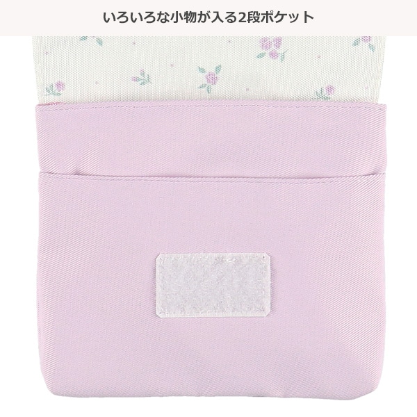 移動ポケット（花柄リボンチャーム）