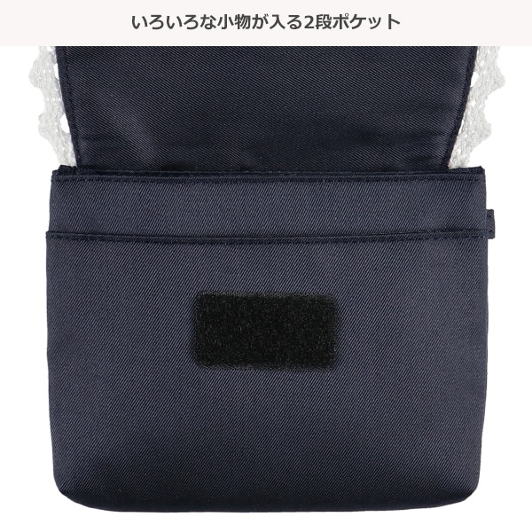 移動ポケット（ハート刺繍）