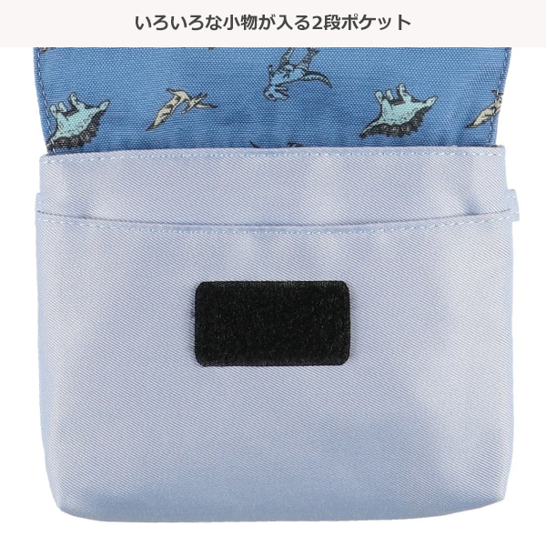 移動ポケット（恐竜）