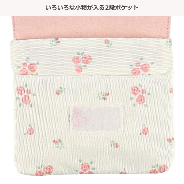 移動ポケット（バラ）