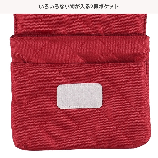 キルト移動ポケット（なりきりいちご）