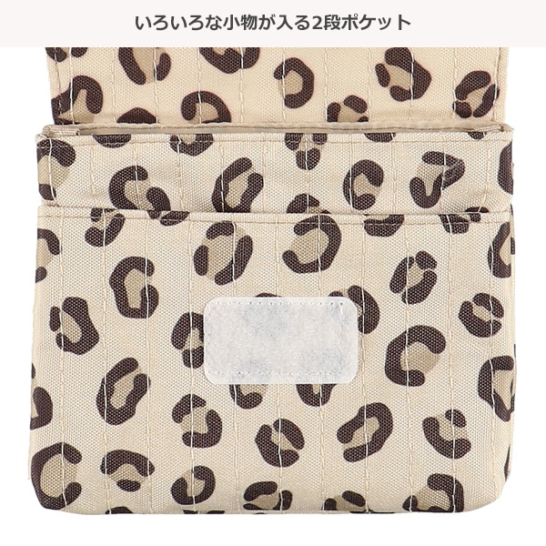 移動ポケット（ヒョウ柄）