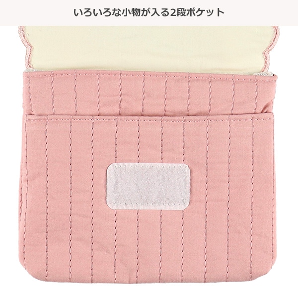 キルト移動ポケット（うさぎ）