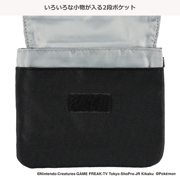 移動ポケット（ピカチュウ）