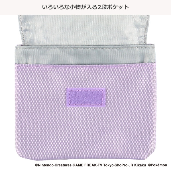 移動ポケット（ポケモン・パープル）