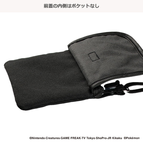 移動ポケット（ピカチュウ・ブラック）