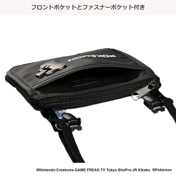 移動ポケット（ピカチュウ・ブラック）