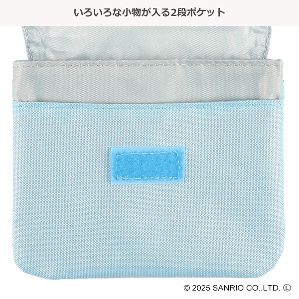 移動ポケット（サンリオキャラクターズ・サックス）