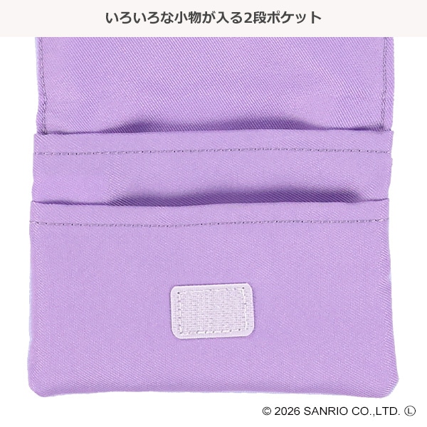 アップリケ付き移動ポケット（クロミ）