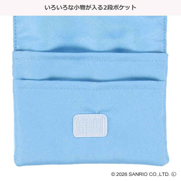 アップリケ付き移動ポケット（シナモロール）