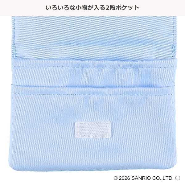 スパンコール入り移動ポケット（シナモロール）