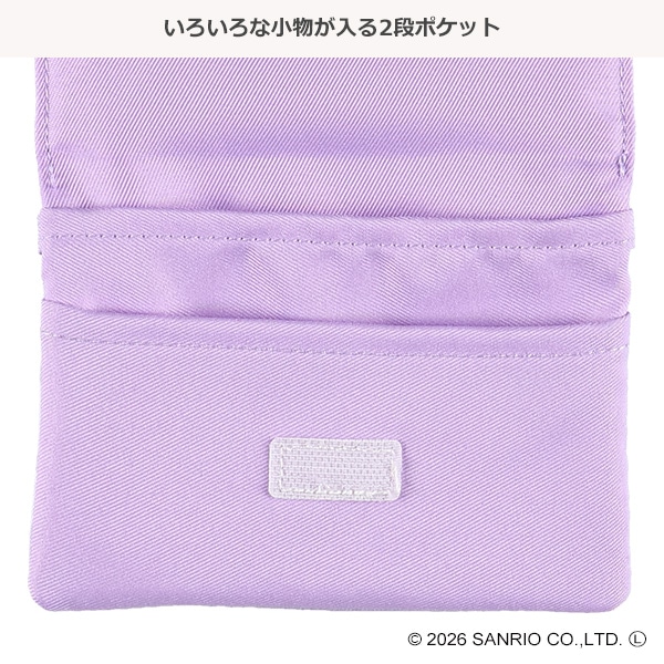スパンコール入り移動ポケット（クロミ）