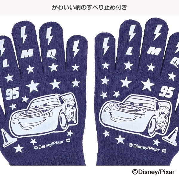 軍手（カーズ）