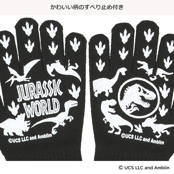 軍手（ジュラシック・ワールド）